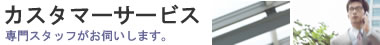 JX^}[T[rX